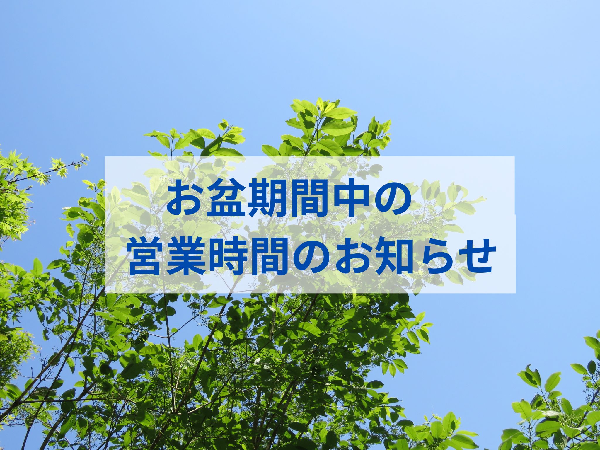 記事