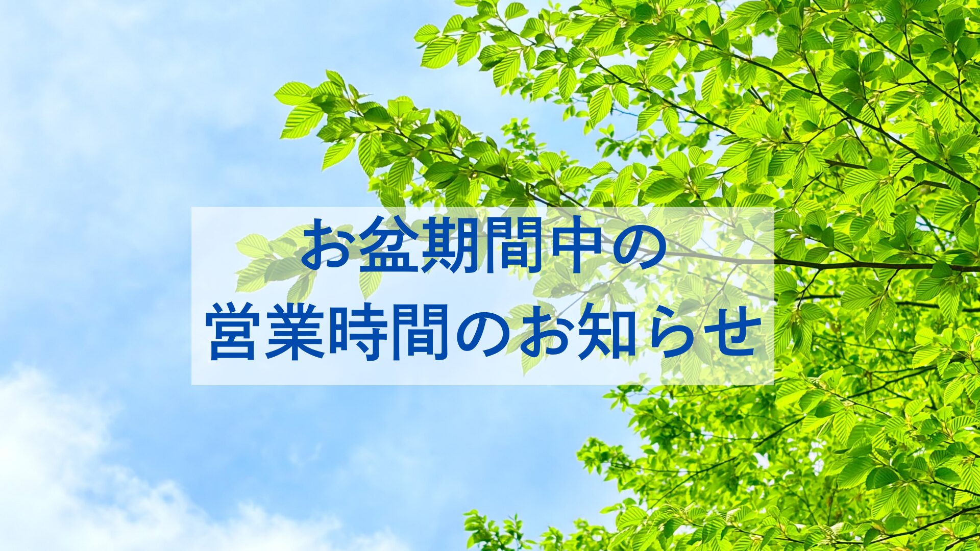 記事