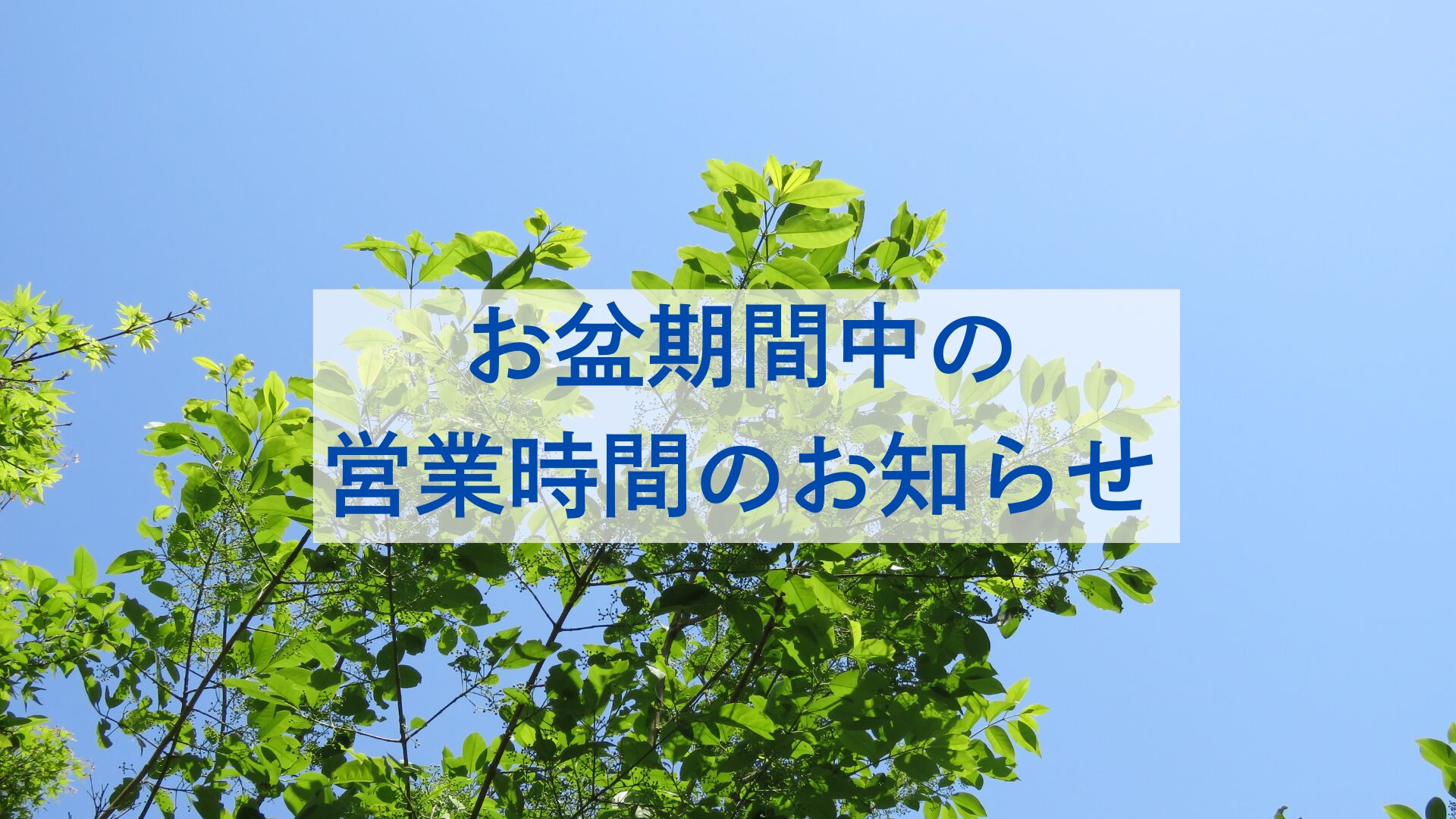 記事